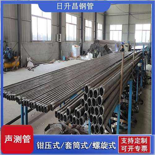 景泰50声测管材质是无缝钢管吗?